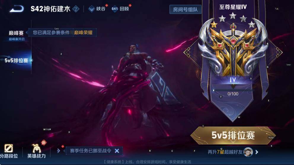 WZCMW456395王者荣耀账号详情图18