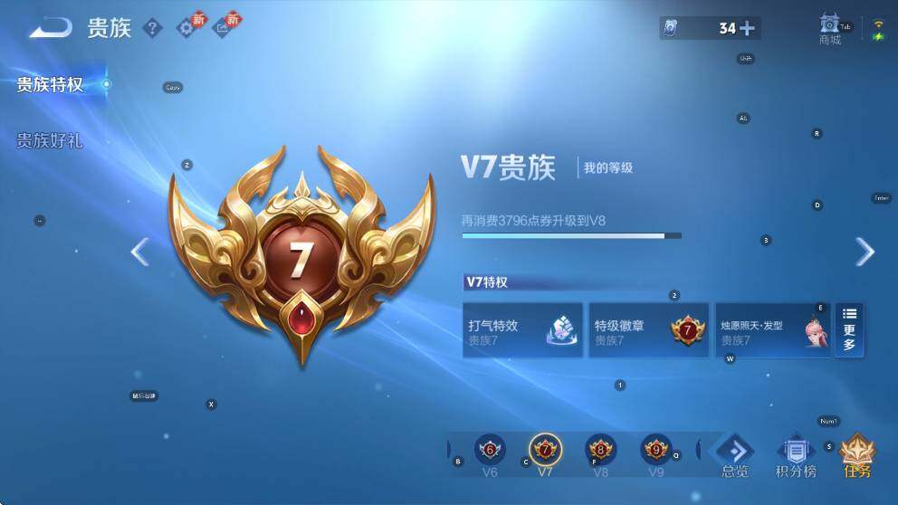 WZCMW456395王者荣耀账号详情图19