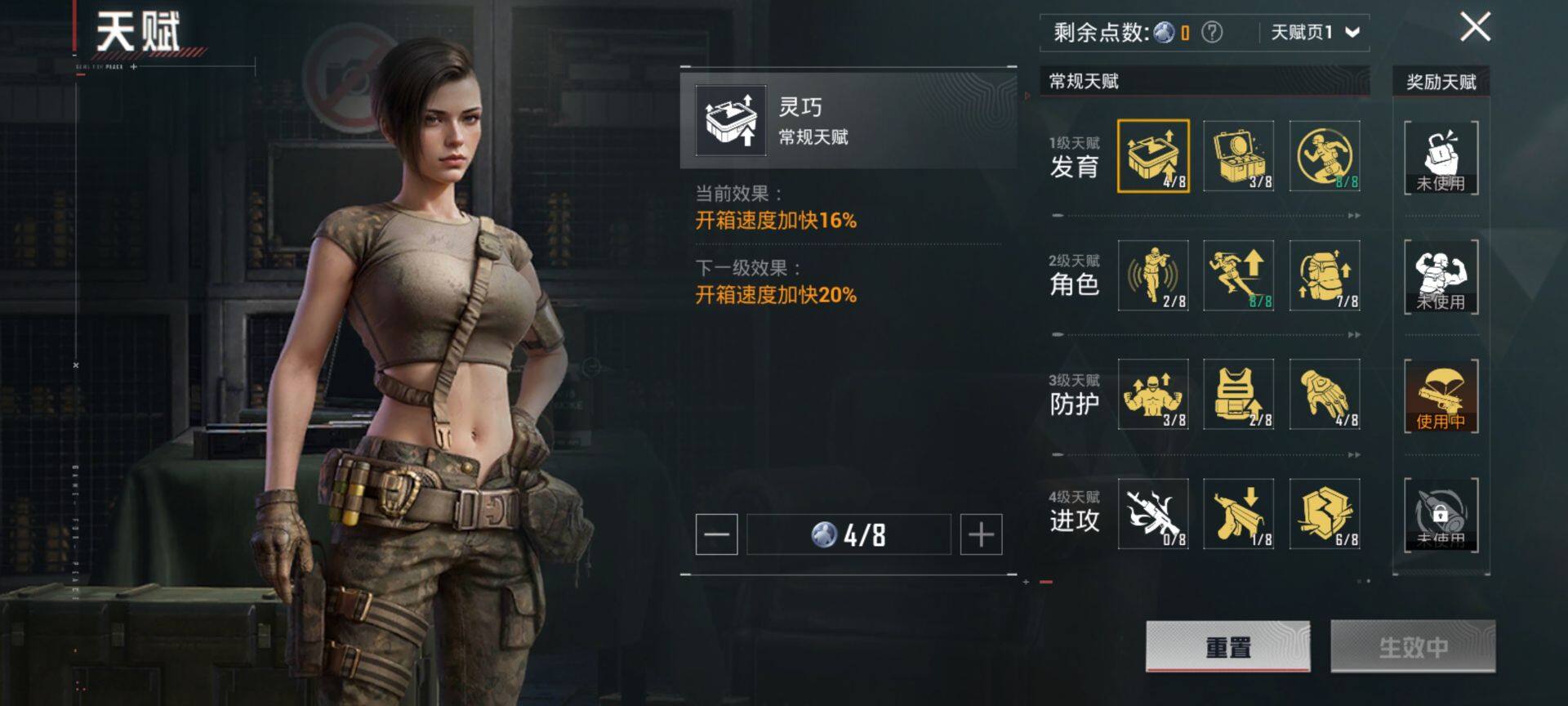 HPQM438627和平精英账号详情图5