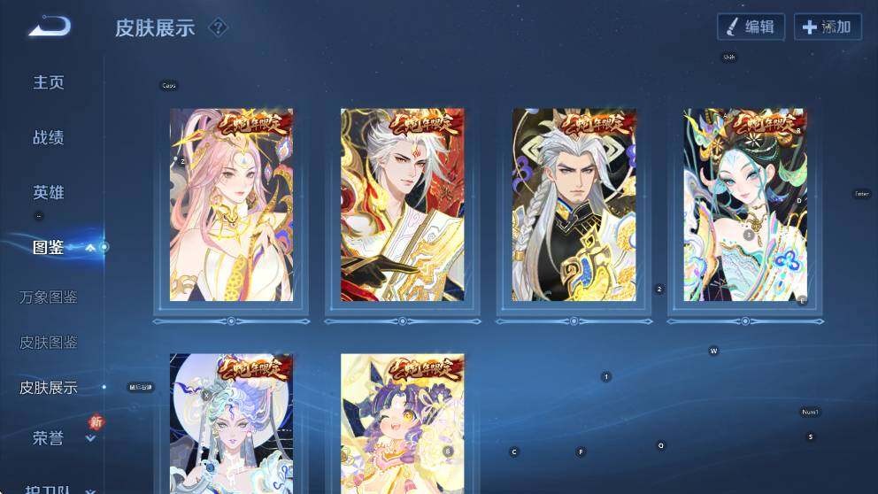 WZCMW456407王者荣耀账号详情图15