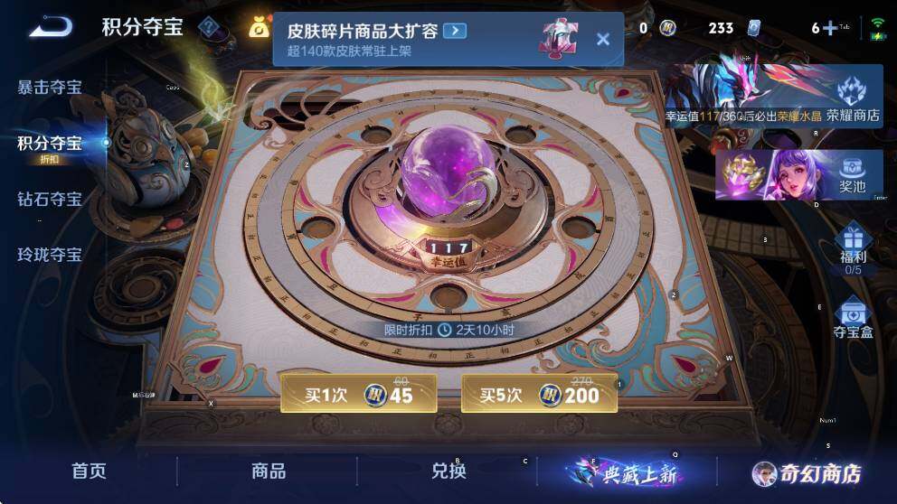 WZCMW456407王者荣耀账号详情图17