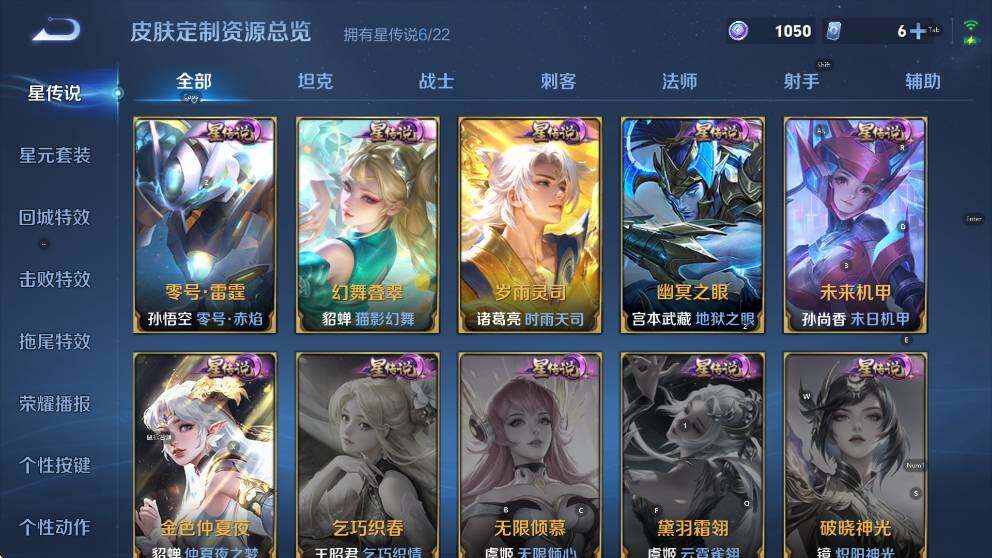 WZCMW456407王者荣耀账号详情图18