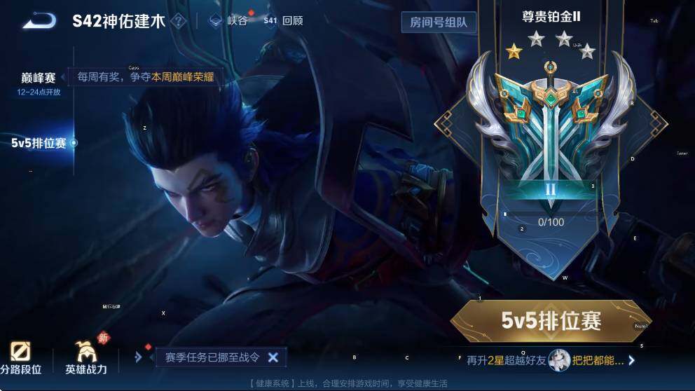 WZCMW456407王者荣耀账号详情图21