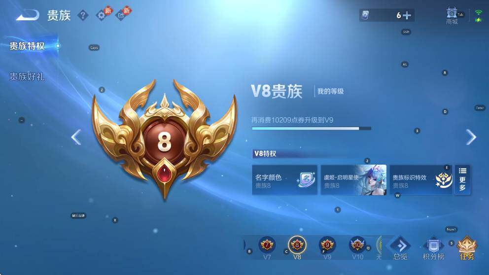 WZCMW456407王者荣耀账号详情图22