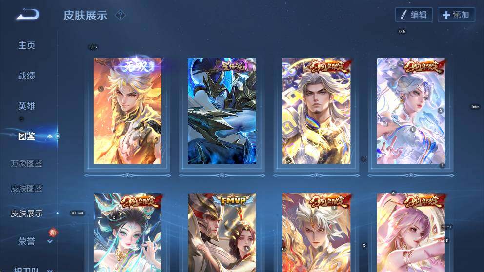 WZCMW456415王者荣耀账号详情图11