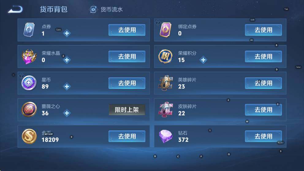 WZCMW456415王者荣耀账号详情图12