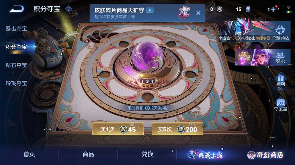 WZCMW456415王者荣耀账号详情图13