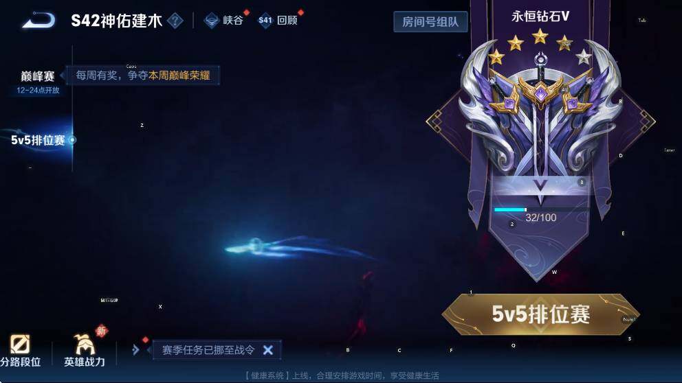 WZCMW456415王者荣耀账号详情图16