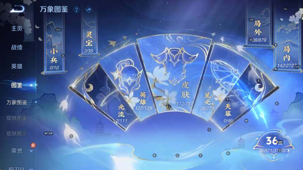 WZCMW456422王者荣耀账号详情图9