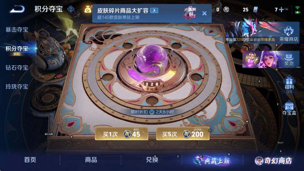 WZCMW456422王者荣耀账号详情图13