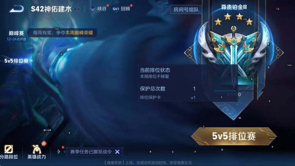 WZCMW456422王者荣耀账号详情图16