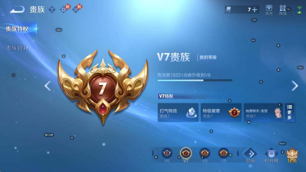 WZCMW456422王者荣耀账号详情图17