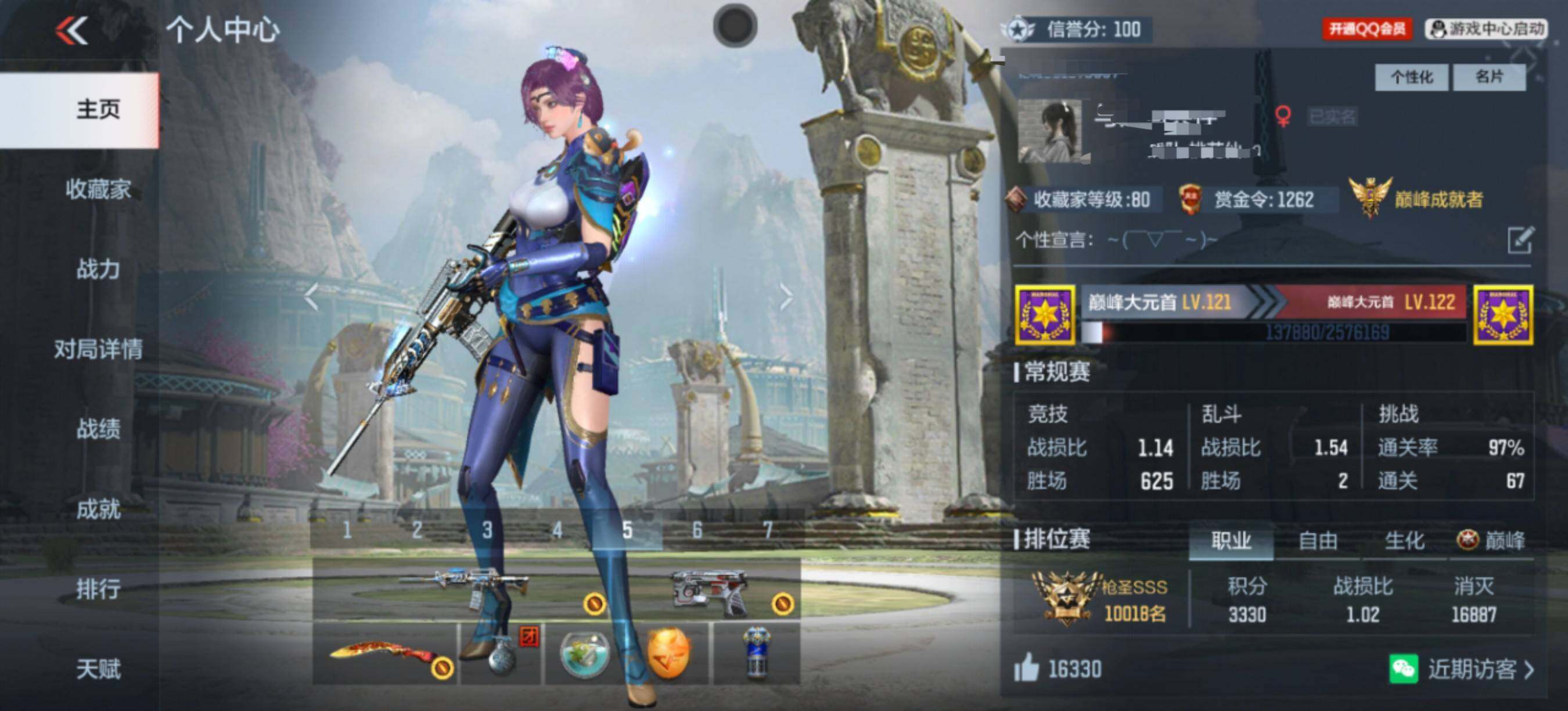 CFMQM44713枪战王者账号详情图5