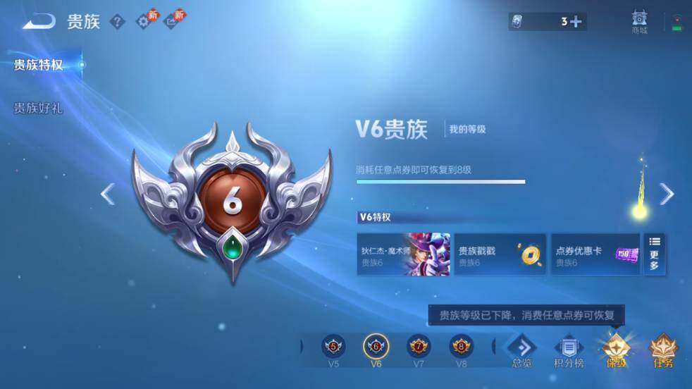 WZ03462303王者荣耀账号详情图17