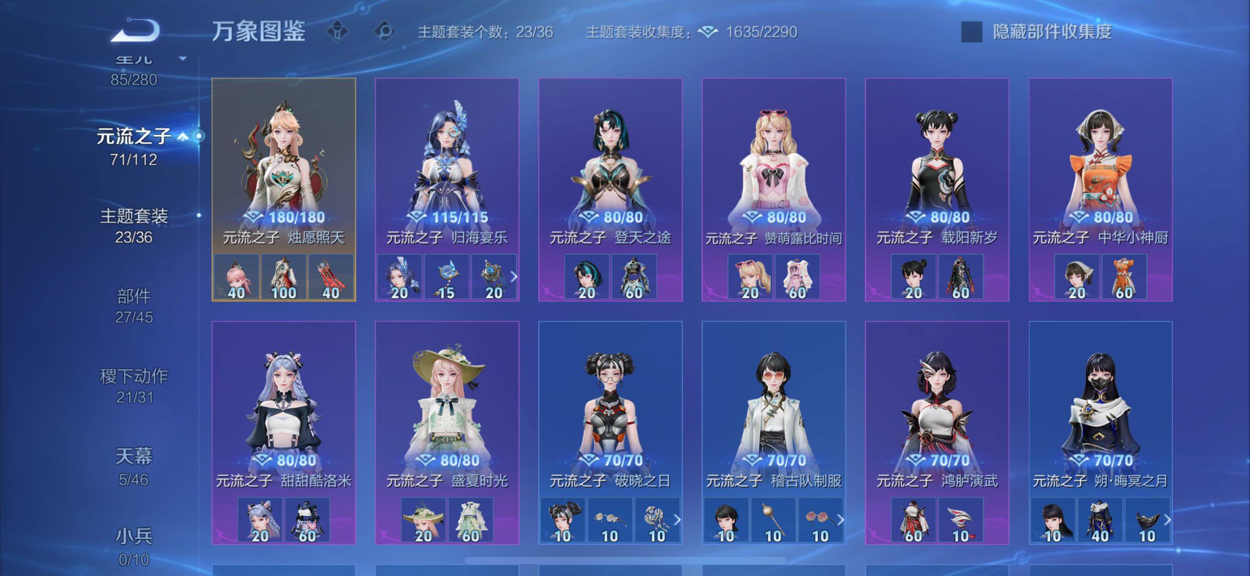 WZCMW478938王者荣耀账号详情图22