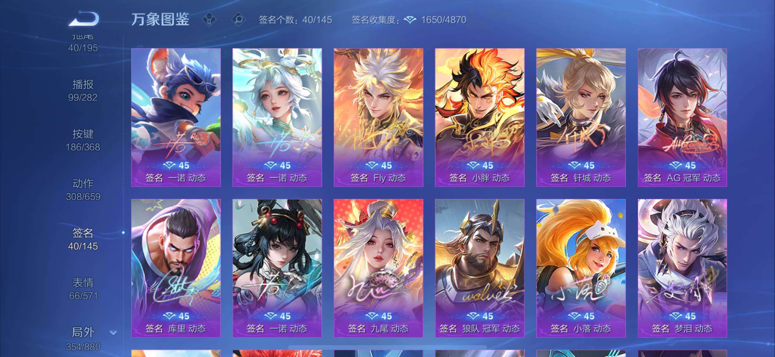 WZCMW478938王者荣耀账号详情图25