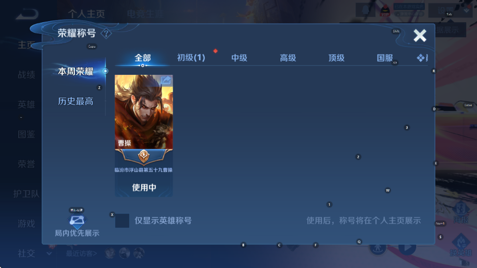 WZCMW462593王者荣耀账号详情图11