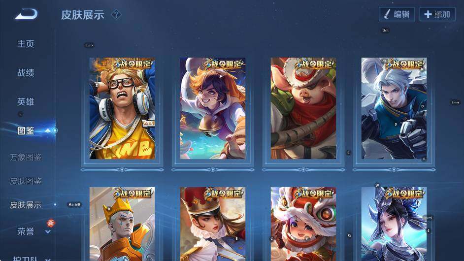 WZCMW462593王者荣耀账号详情图16