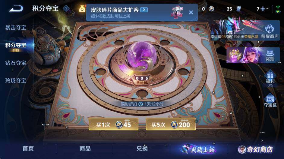 WZCMW462593王者荣耀账号详情图18