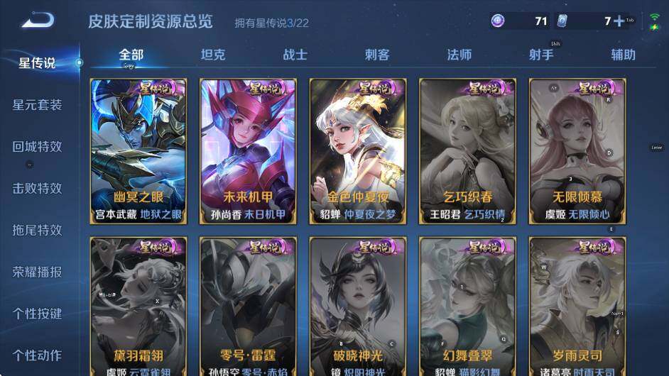 WZCMW462593王者荣耀账号详情图19