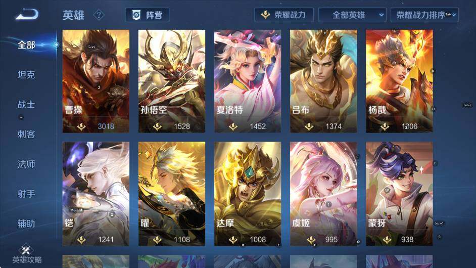 WZCMW462593王者荣耀账号详情图20