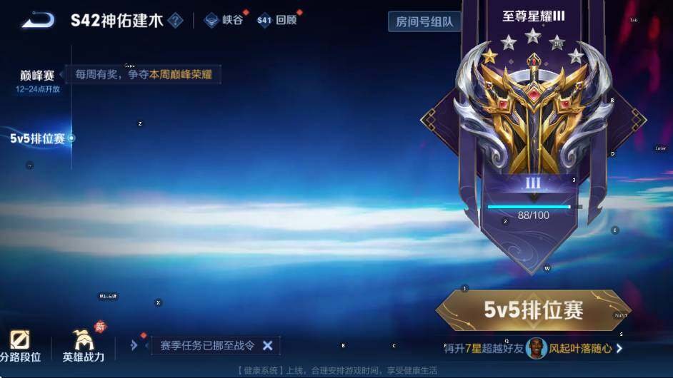 WZCMW462593王者荣耀账号详情图21