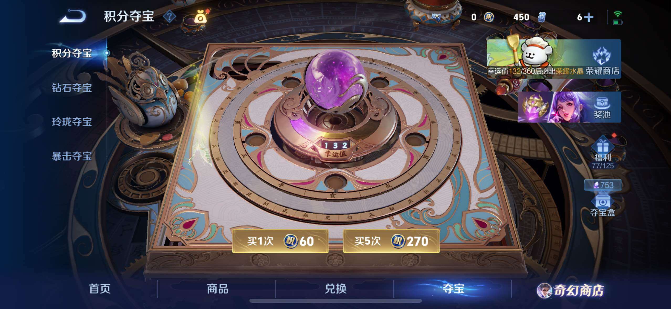 WZCMW478938王者荣耀账号详情图28