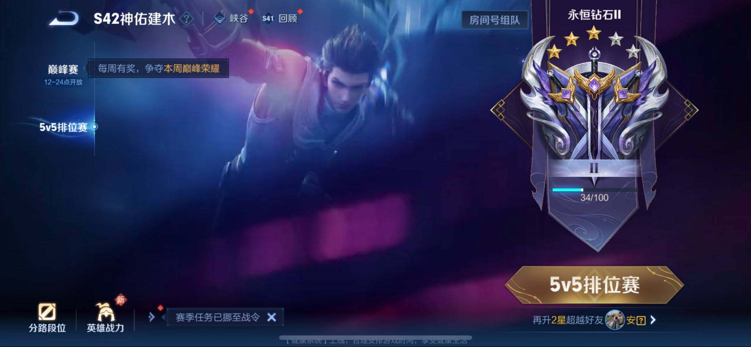 WZQM461528王者荣耀账号详情图7