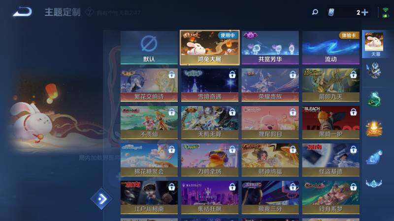 WZ03462238王者荣耀账号详情图21