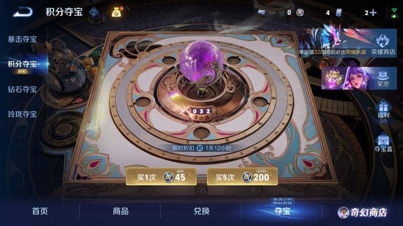 WZ03462238王者荣耀账号详情图22