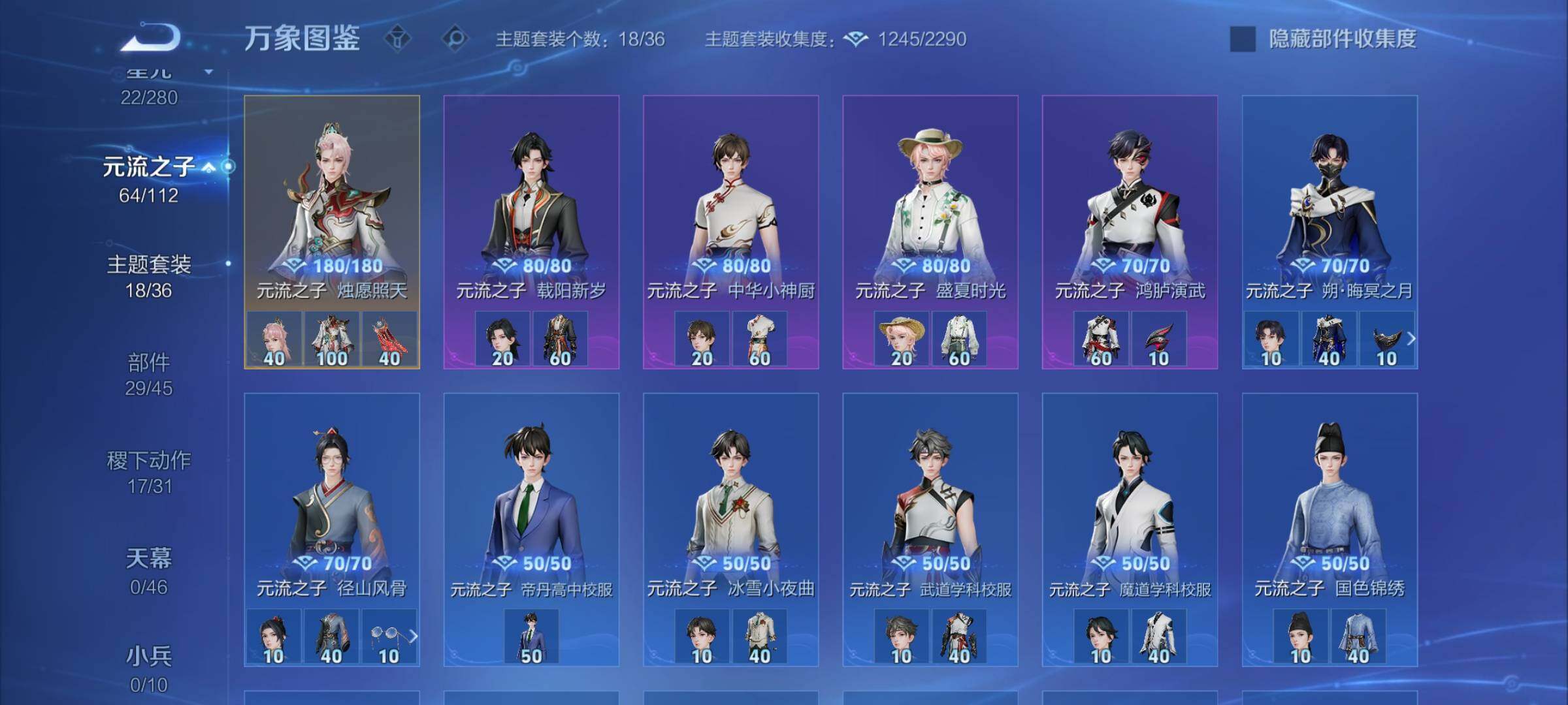 WZCMW460024王者荣耀账号详情图16