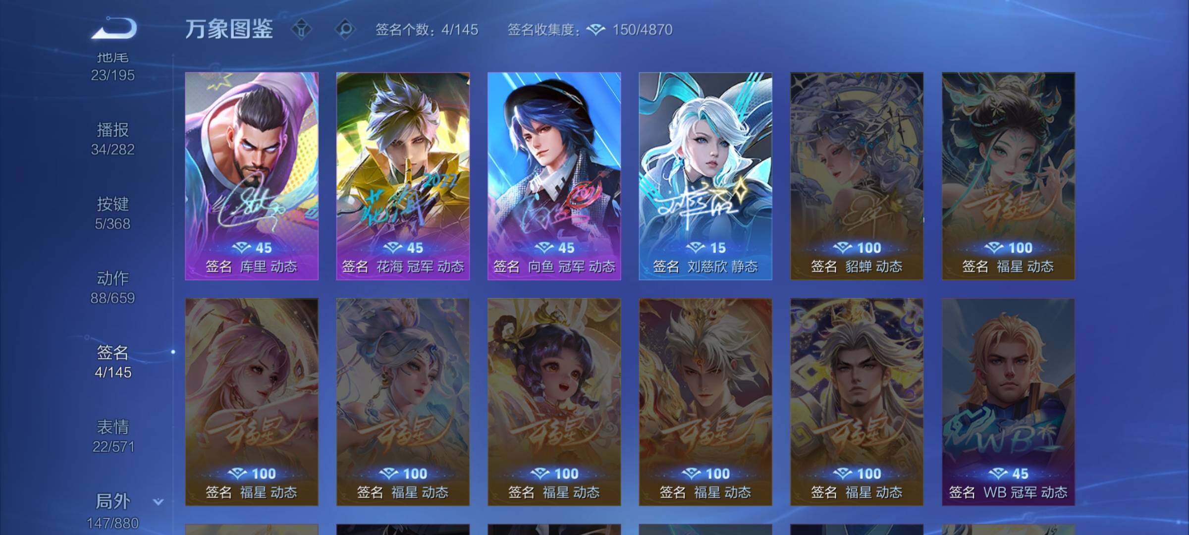 WZCMW460024王者荣耀账号详情图18