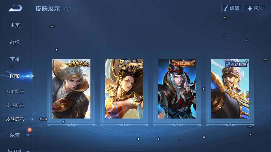 WZCMW456446王者荣耀账号详情图10 WZCMW456446王者荣耀账号详情图10