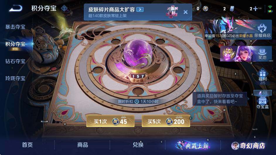 WZCMW456446王者荣耀账号详情图12 WZCMW456446王者荣耀账号详情图12