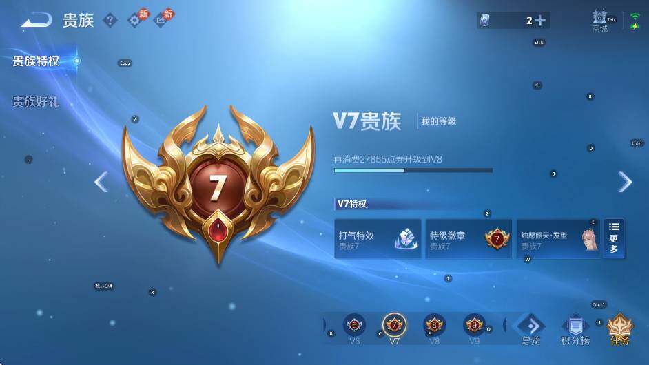 WZCMW456446王者荣耀账号详情图15 WZCMW456446王者荣耀账号详情图15