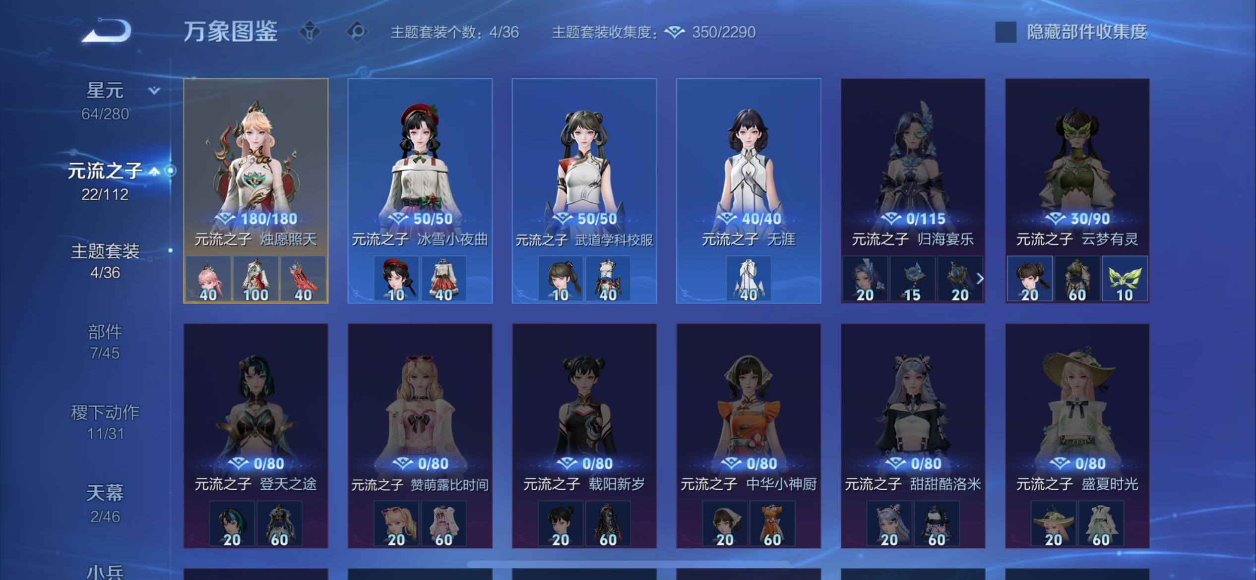 WZCMW464182王者荣耀账号详情图12