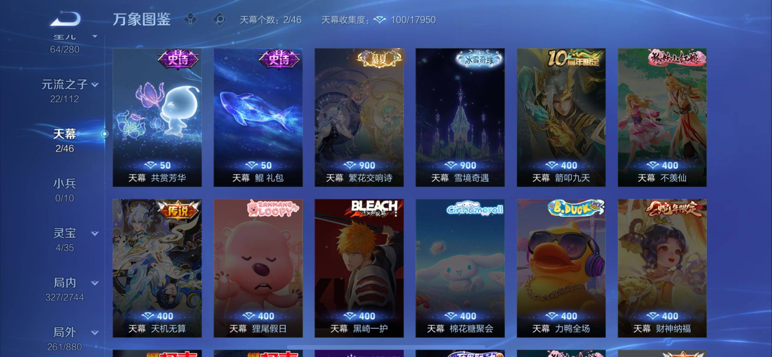 WZCMW464182王者荣耀账号详情图13