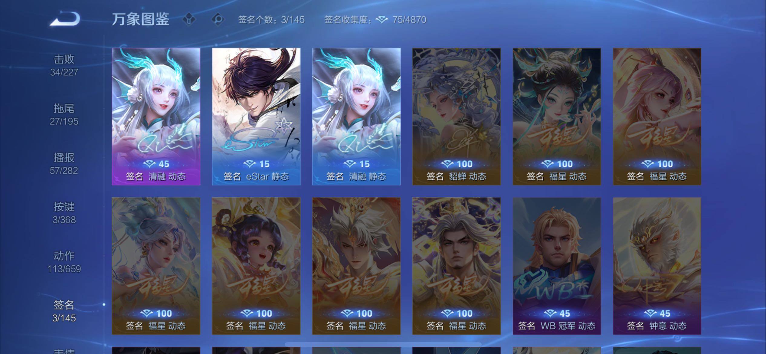 WZCMW464182王者荣耀账号详情图15