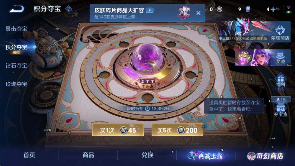 WZCMW4121570王者荣耀账号详情图16