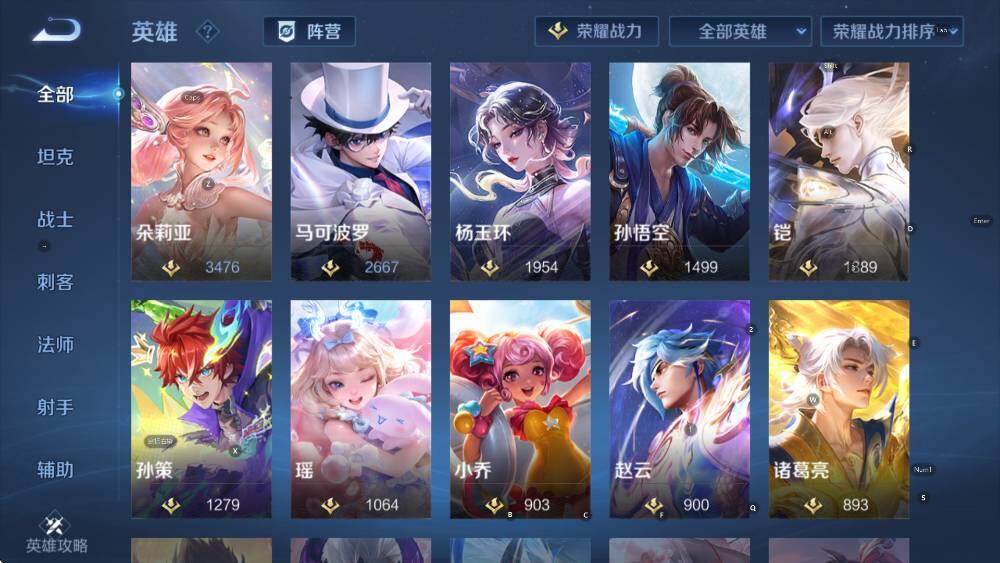 WZCMW4121570王者荣耀账号详情图18