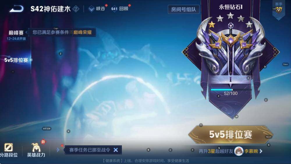 WZCMW4121570王者荣耀账号详情图19