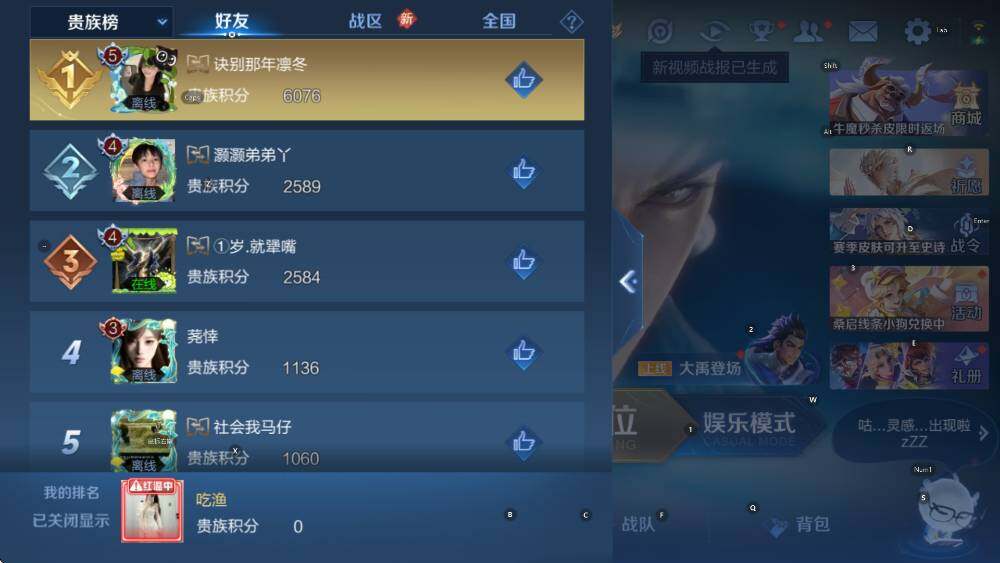WZCMW4121570王者荣耀账号详情图20