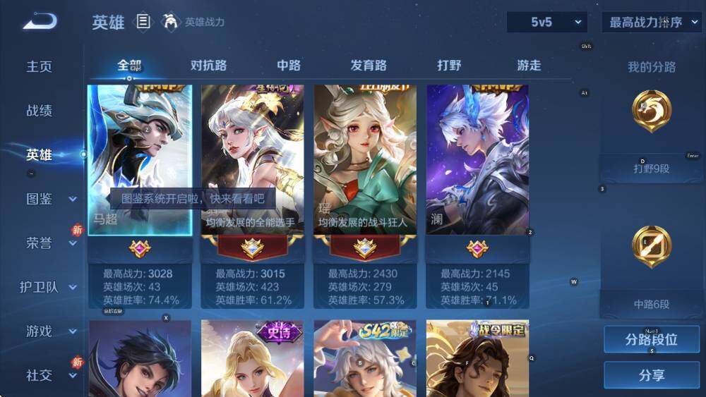 WZCMW456500王者荣耀账号详情图7