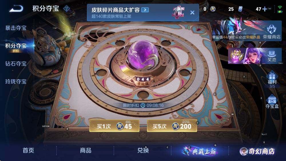 WZCMW456500王者荣耀账号详情图12