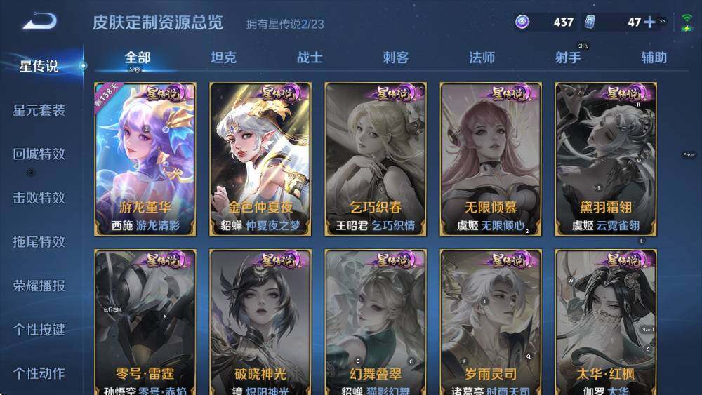 WZCMW456500王者荣耀账号详情图13