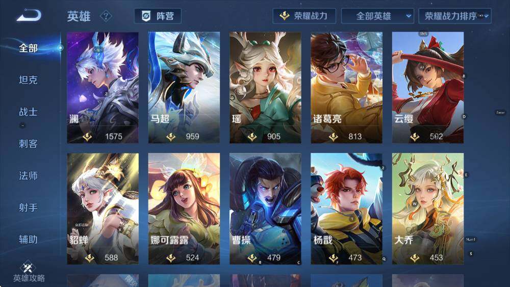 WZCMW456500王者荣耀账号详情图14