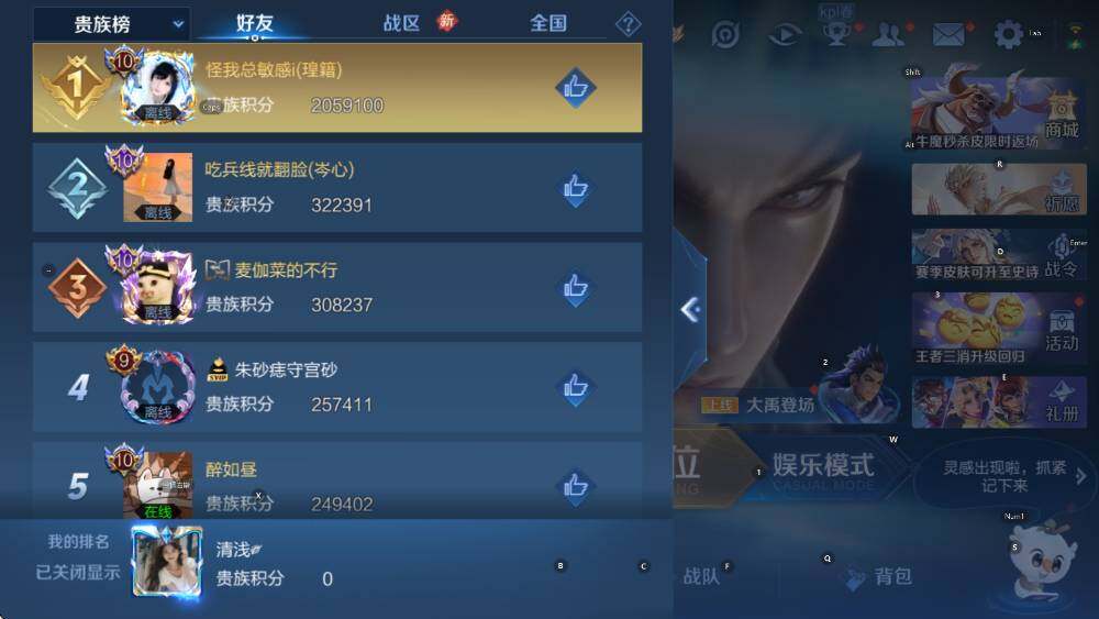 WZCMW456500王者荣耀账号详情图15