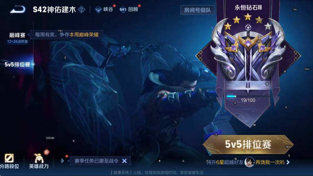 WZCMW456500王者荣耀账号详情图16