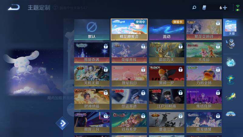 WZ03462318王者荣耀账号详情图19