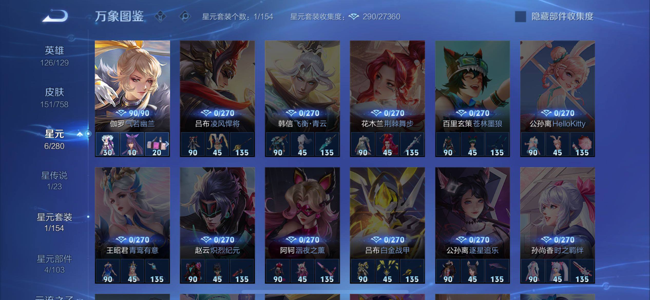 WZCMW464180王者荣耀账号详情图10